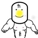 やわたまの森⤴