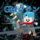 GMクラン