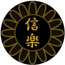 信楽組サーバー
