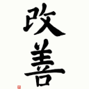 GRIND / MOTIVATION Server Icon