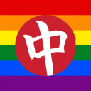 Discovery icon for Naka-Kon (Official Discord Server) Discord server
