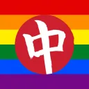 Naka-Kon (Official Discord Ser... Discord Server Icon