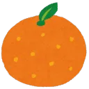 みかん.rb
