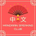 NU Mandarin Speaking Club