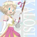 #bringbackserena