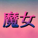 Majo no Kuni