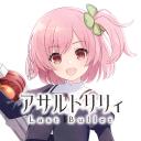 アサルトリリィ総合コミュニティ icon