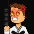 🥋Dojo do Valadão🥋