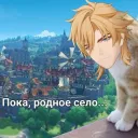 Eri Impact
