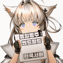 Arknights : Endfield(KR) Discord server icon