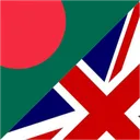 UKBengaliCord