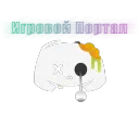 Eternal Paradise BOT | RU ✔