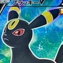 German PTCGO Tournaments