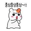 엄훠 나랑 놀아줘 수리서버