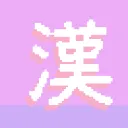 Kanji RPG official discord
