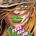 Steel Ball Run Server Icon