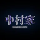 NAKAMURA GAMING