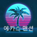 Ecksa's Mansion Server Icon