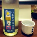 おしゃべりやさん