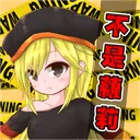 粑粑教