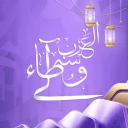 Discovery icon for الوُسطاء العَرب Discord server