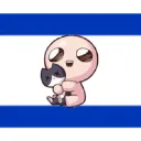 עקדת יצחק - ישראל 🇮🇱