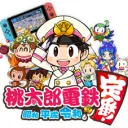 Switch版。桃鉄オンライン!!