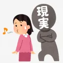 や ま だ の と も だ ち ❕