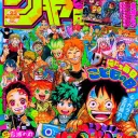 JC || Anime + Manga's icon