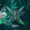 海斗のサーバー