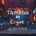 Tamasya ke Liyue