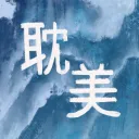 Danmei 21+ RP