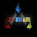ARK【大和魂】Discord支部