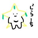 片桐王国