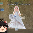 風鈴のなく頃に