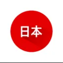 🈹Japanese 🈳⚔Tavern⚔🈚