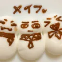 オークハンターズ