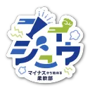 マイナスから始める柔軟部