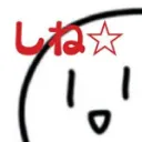 みやちゃんさば
