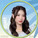 เปียโนของแก้ว
