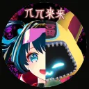 ππ来来ファンサーバー