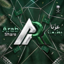 Arab Share Discord Server Icon – Memes