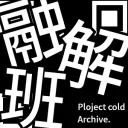 Project:;COLD Archive.