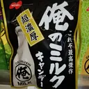 なんか色々やるとこ