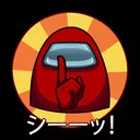 Among us会