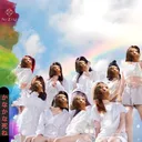 NiziUのファンクラブ