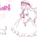 ドリにゃん&人間蠱毒
