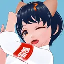 にせぽこ