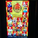 わっしょい音曲祭(17日まで)