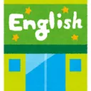 英会話レッスン枠